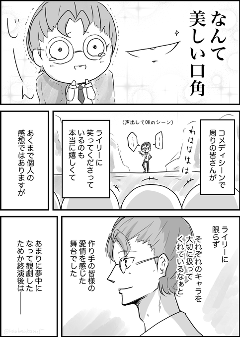 第五人格イラスト を含むマンガ一覧 52ページ ツイコミ 仮 第五人格イラスト を含むマンガ一覧 52ページ ツイコミ 仮