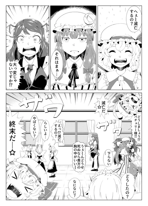 その②じゃよ。 