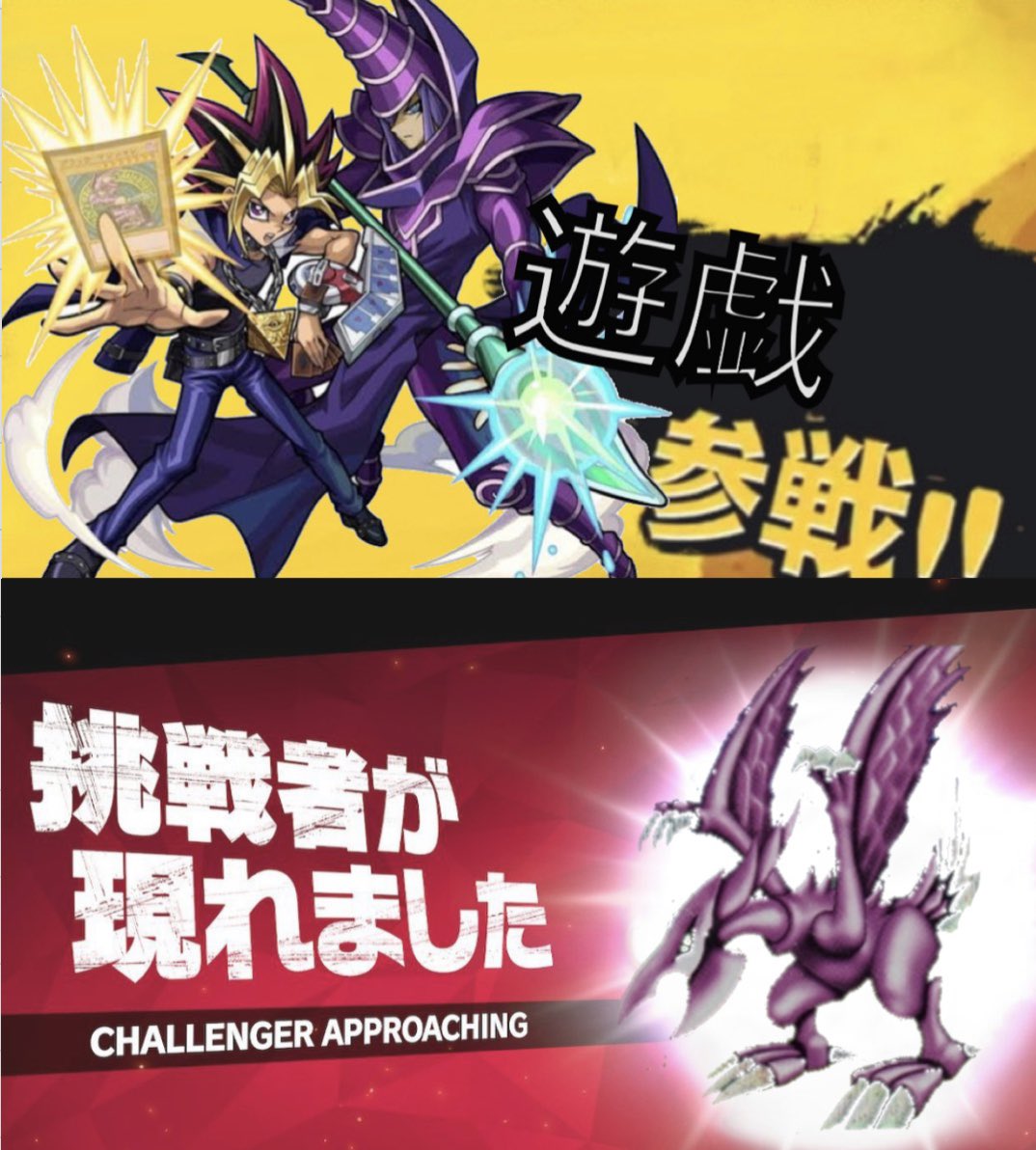 emperor1029's tweet photo. 🎉次回作🎉

あの高額カードが参戦⁉️

coming🔜 https://t.co/m8ba0bU9jN