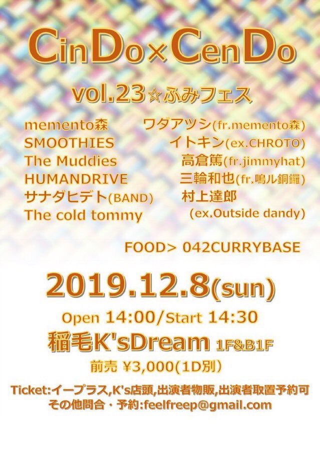 Outside dandy tweet media