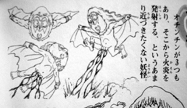 ゲゲゲの鬼太郎 を含むマンガ一覧 古い順 35ページ ツイコミ 仮