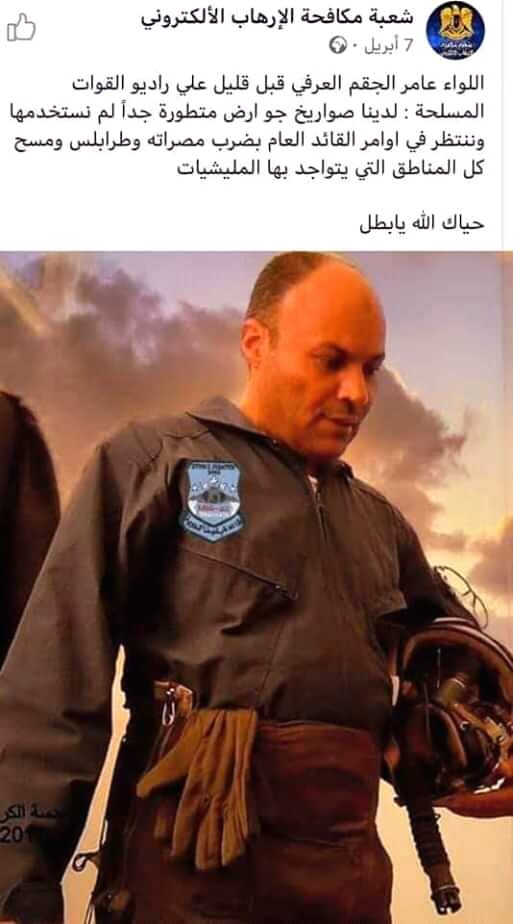 AalaAlibi's tweet photo. https://t.co/UTGBhJtSjK