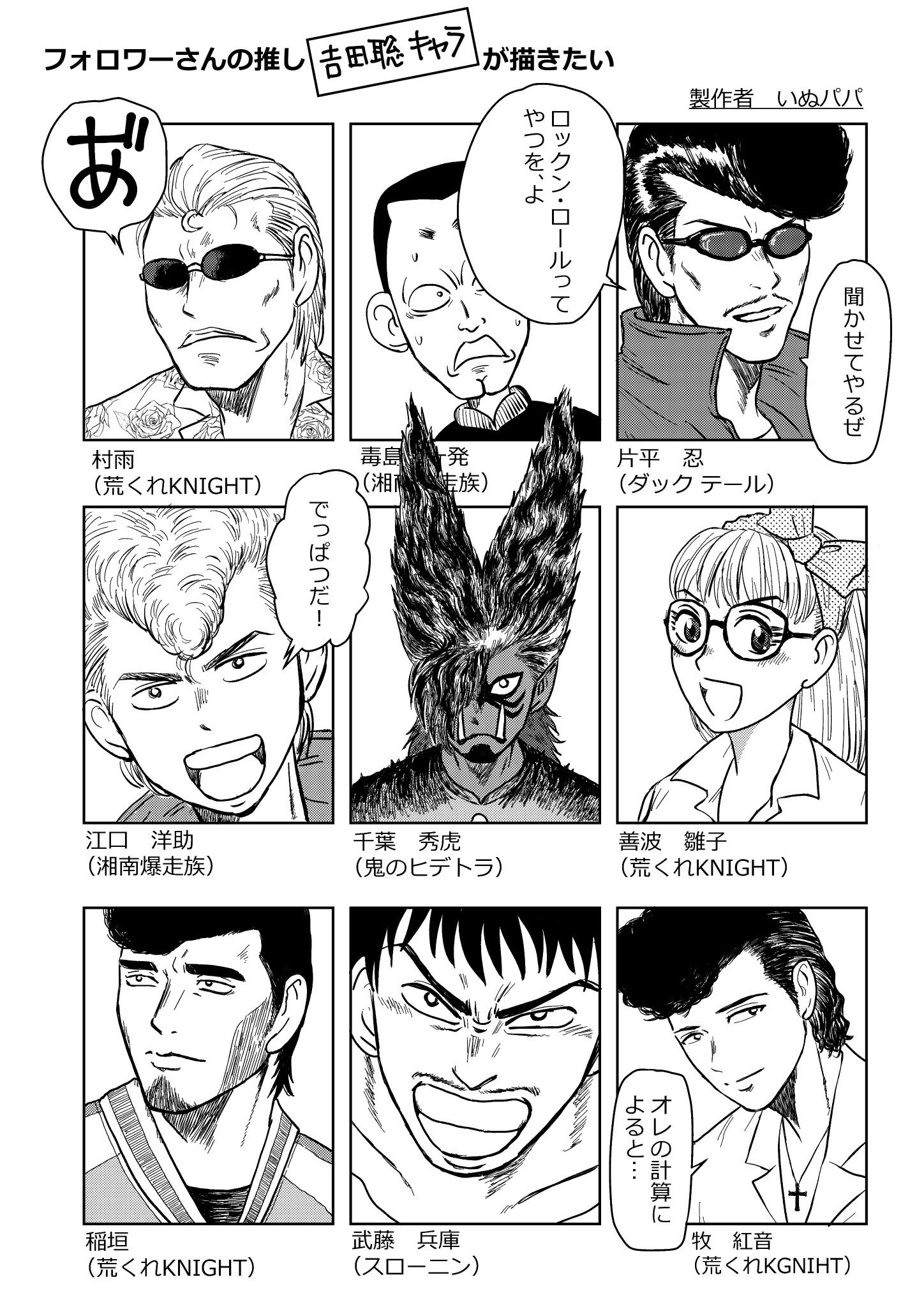 スローニン Twitter Search Twitter