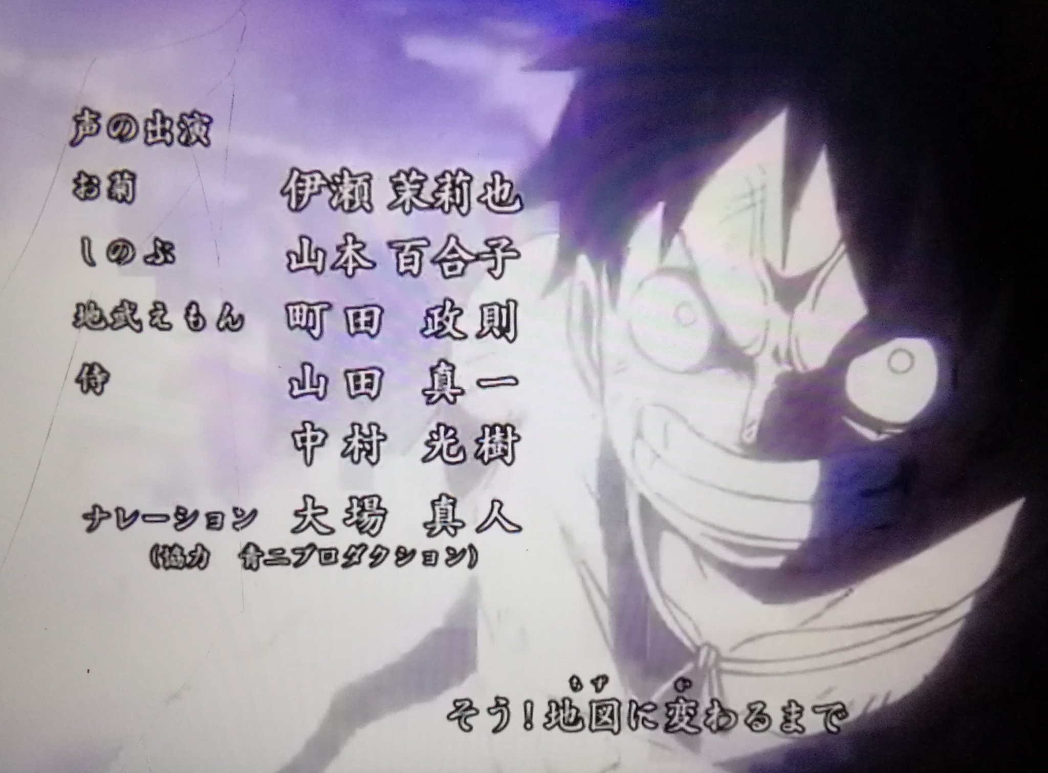 言の葉だこっと 朗読 言の葉だこっと 主宰 俳優 声優の 町田正則 が One Piece に出演しています 希美の旗本 地武えもん 役 毎週日曜の朝9時30分から 是非是非チェックしてください 町田政則 Onepiece 言の葉だこっと 朗読 言の葉だこっと 主宰 俳優 声優の 町田正則 が One Piece に出演しています 希美の旗本 地武えもん 役 毎週日曜の朝9時30分から 是非是非チェックしてください 町田政則 Onepiece