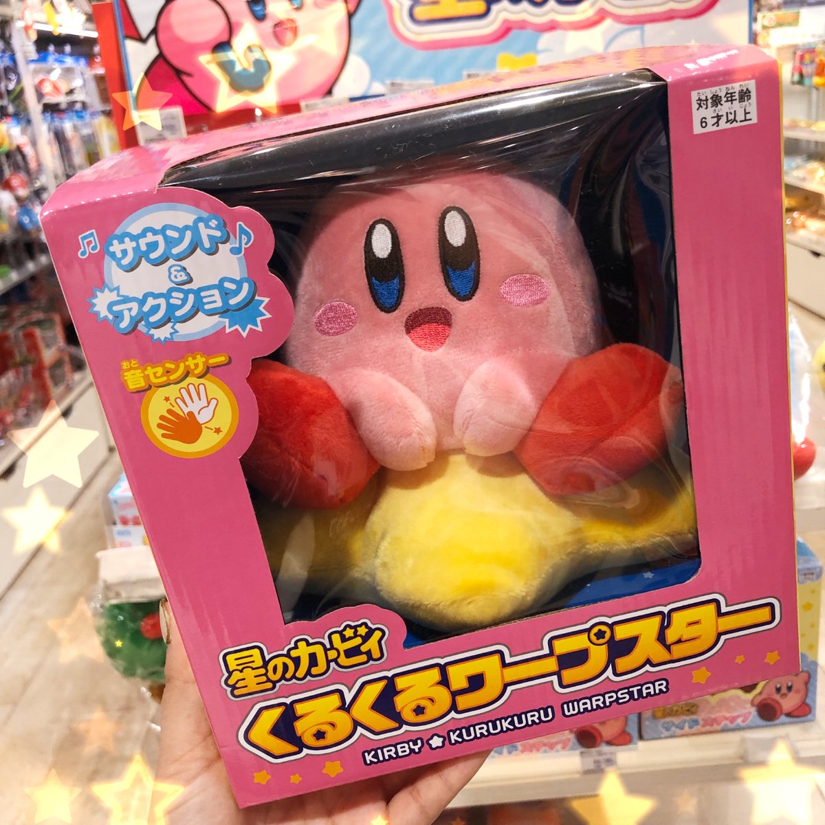 星のカービィ】より、新商品💫 「くるくるワープスター」が入荷しま