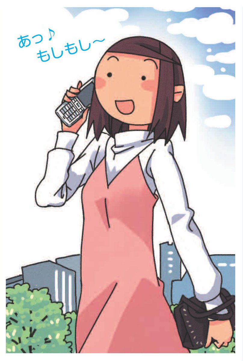 虫塚虫蔵@迷路'24 on X: 江井ゆうこの存在は知っていたけど、ゆうこ が登場する取扱説明書は今までじっくり読んだことがなかった。それで実際にPDFを見てみると何とゆうこが100ページ以上も出ずっぱりでほぼイラスト集になっていた。すごい。  ソニーのBRAVIA Phone S005の ...