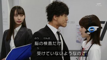 仮面ライダーゼロワン 不破はヒューマギアな理由は 滅亡迅雷との関係についても考察 プレシネマ情報局