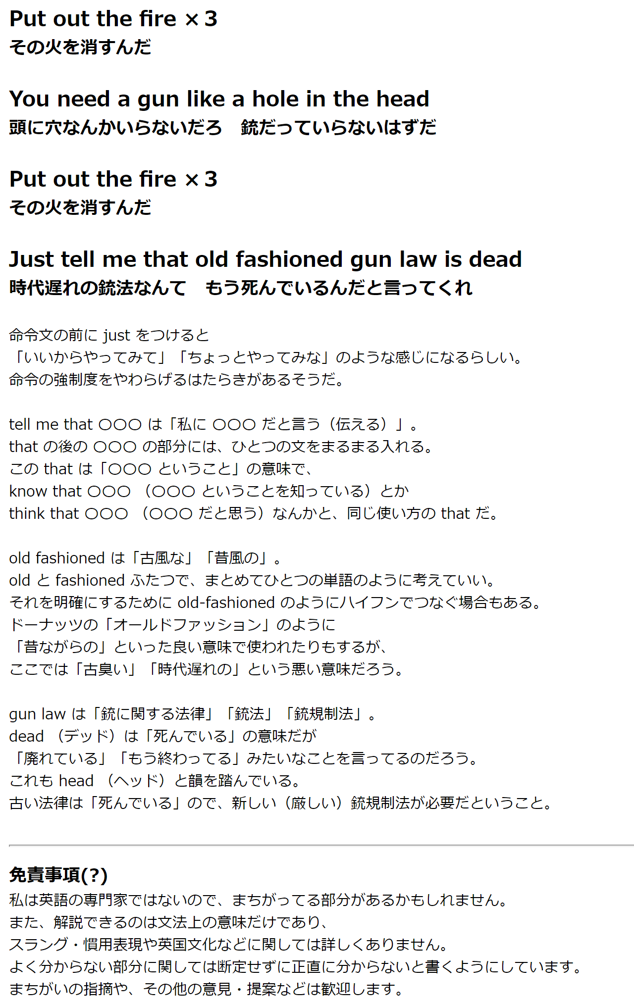 تويتر Ed Mcbeaf على تويتر つづき いつもは英文法について解説するだけなんだけど 今回は 歌詞に隠された意味とかについても すこし掘り下げてみた 全１２ページ中９ １２ページ つづく T Co Svqds4kehk