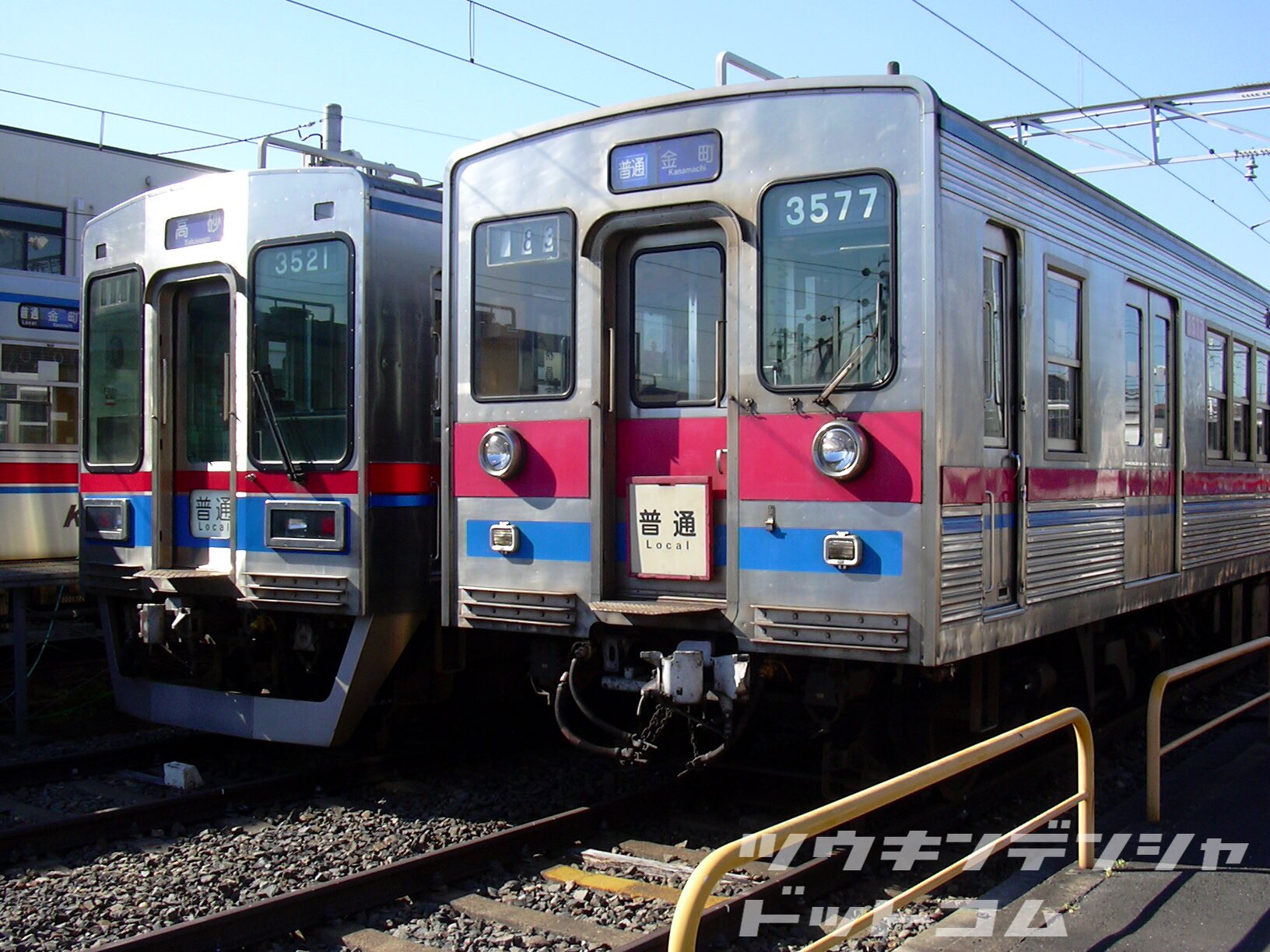 京成3500形電車 - Wikipedia