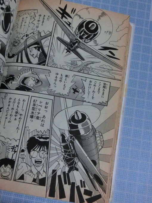 みすてないでデイジー を含むマンガ一覧 ツイコミ 仮 みすてないでデイジー を含むマンガ一覧 ツイコミ 仮