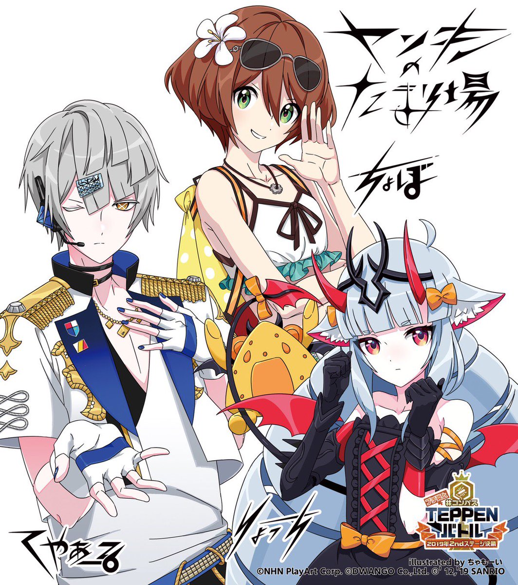 コンパス 公式イラストレーター Min T ミント コンパス 公式イラストレーター Min T ミント