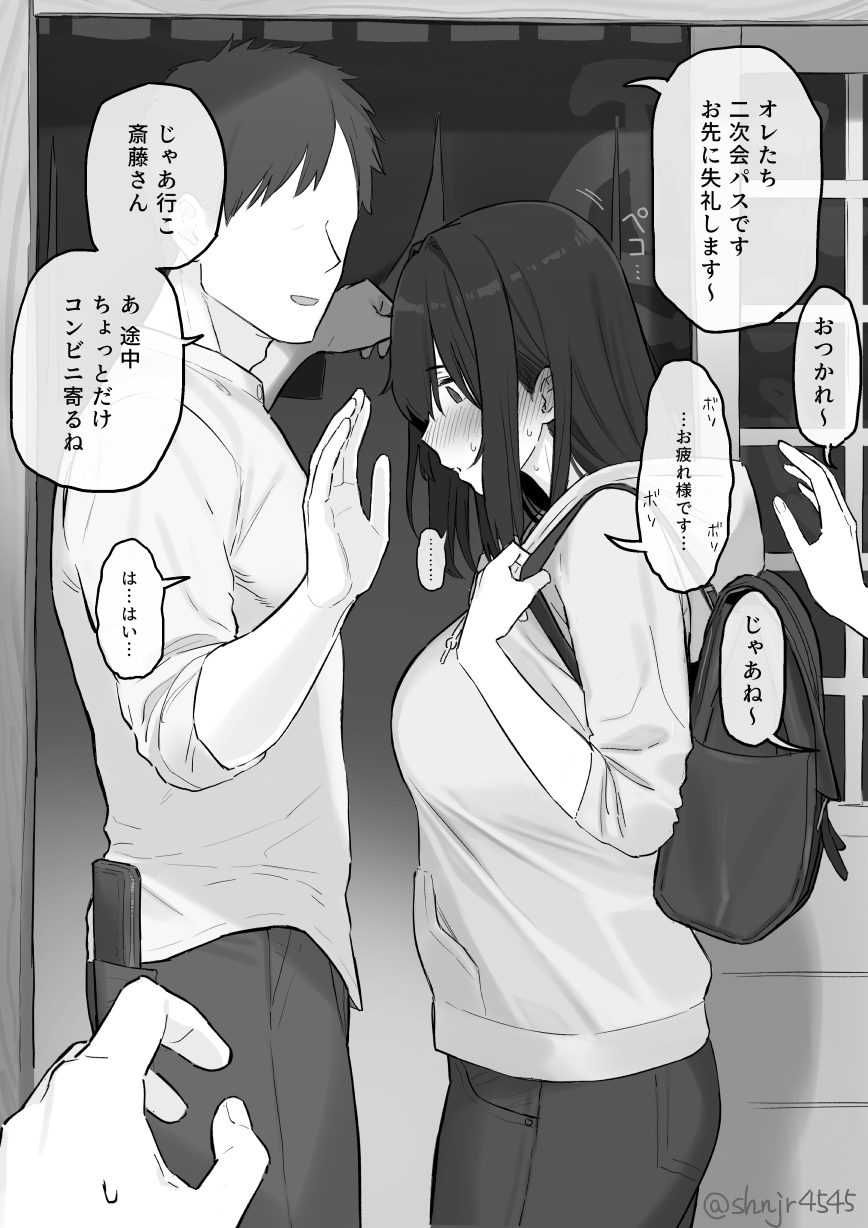 信じろのらくがき置き場 自分が告白したときには 恋愛に興味ない と取り付く島もなかった女の子がただのヤリ目のイケメンに笑っちゃうくらい呆気なくお持ち帰りされる様子をまざまざと見せつけられて世の非モテ童貞大学生は身の程を弁えていくんだよな