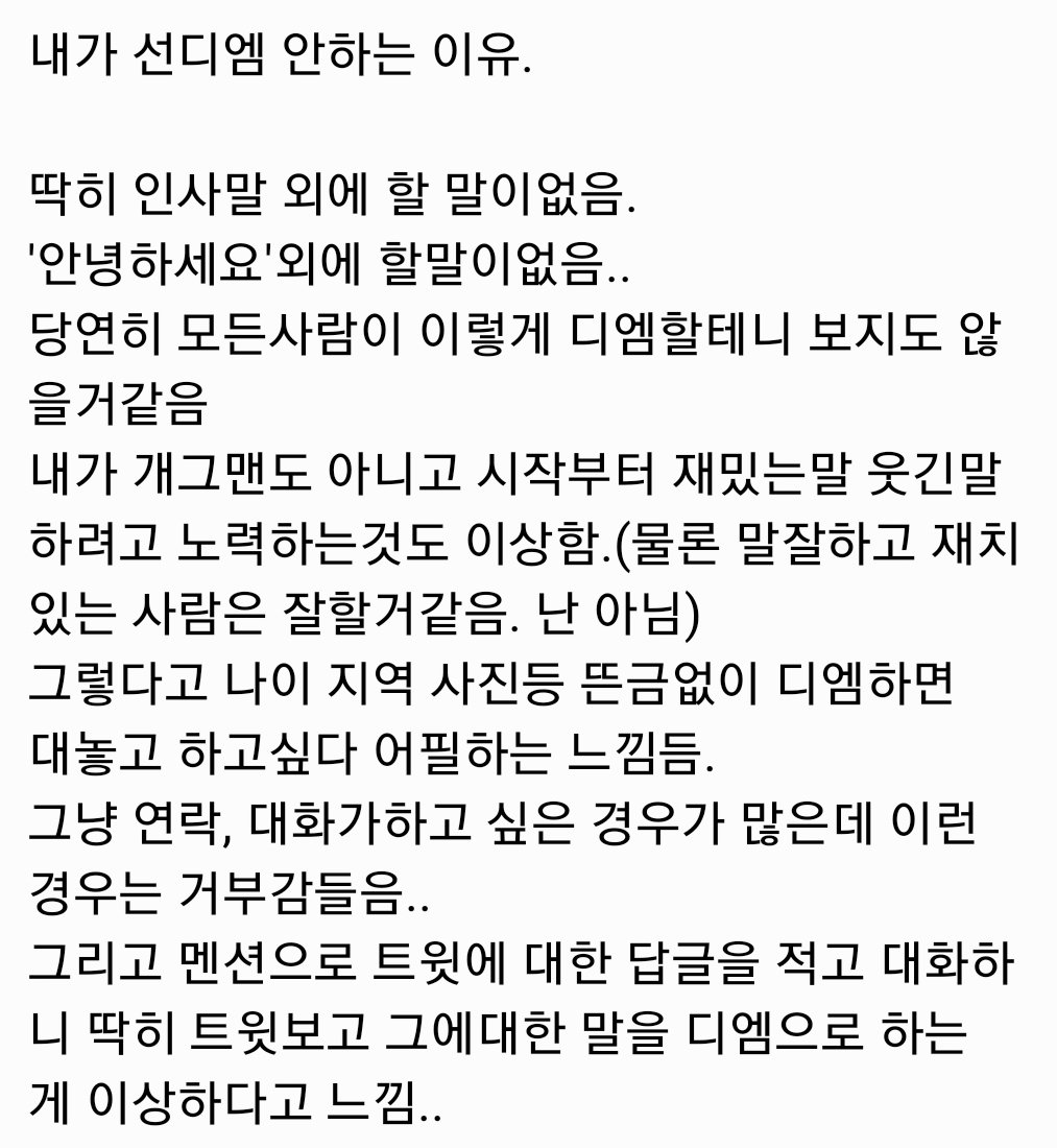 degee_123 tweet media