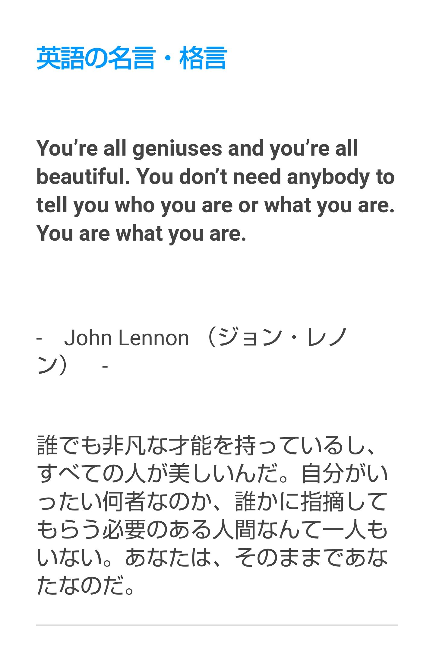 ジョン レノン忌 Twitter Search Twitter