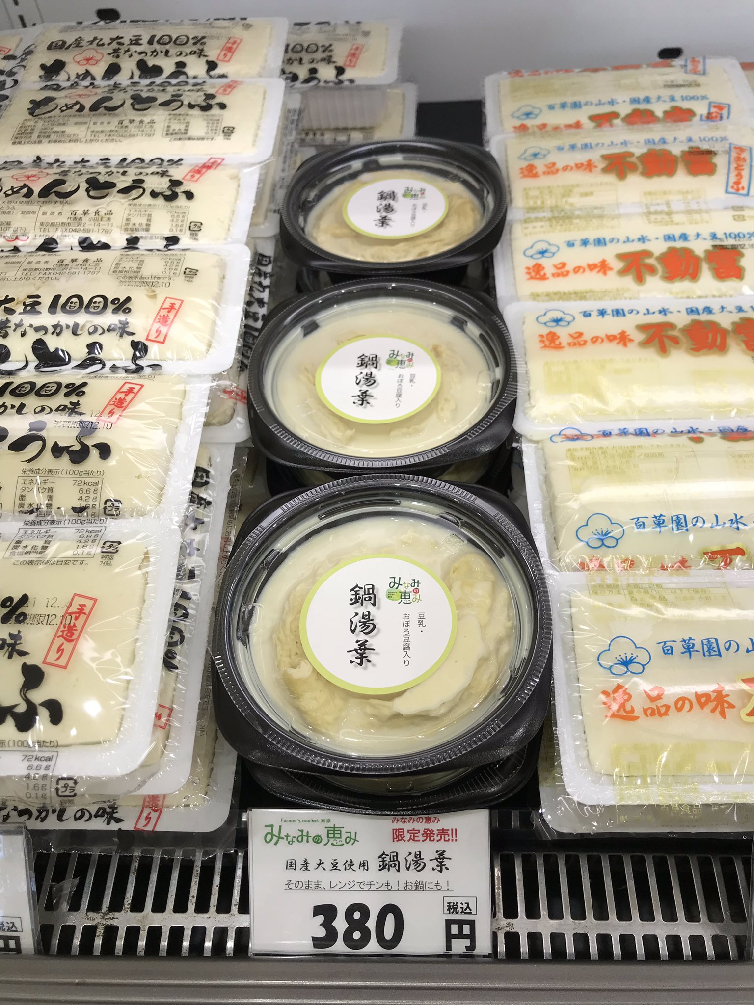 全集 双書 農文協 地域食材大百科 第9巻 豆乳 豆腐 湯葉 乾物 乾燥野菜 果物 ふりかけ 送料無料 Www Greennovaction It