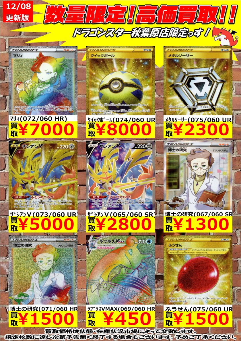 メタルソーサー Ur Metag Com Tr