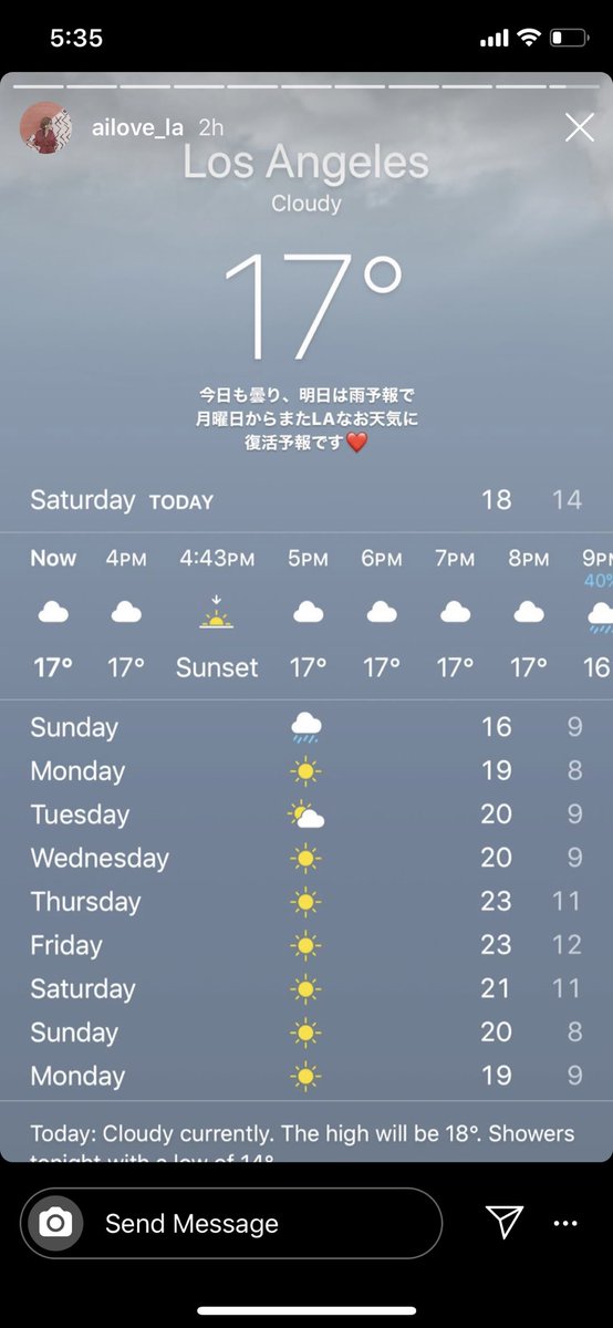 Ailla Studio على تويتر Today S And Forecast Weather In La Losangeles お天気情報 Weather Saturday Visit Travel Trip Tour お天気 ニュース ニュースキャスター ロサンゼルス 情報 旅行 足袋 海外 海外旅行 ツアー Https T Co 3eloy57ugv