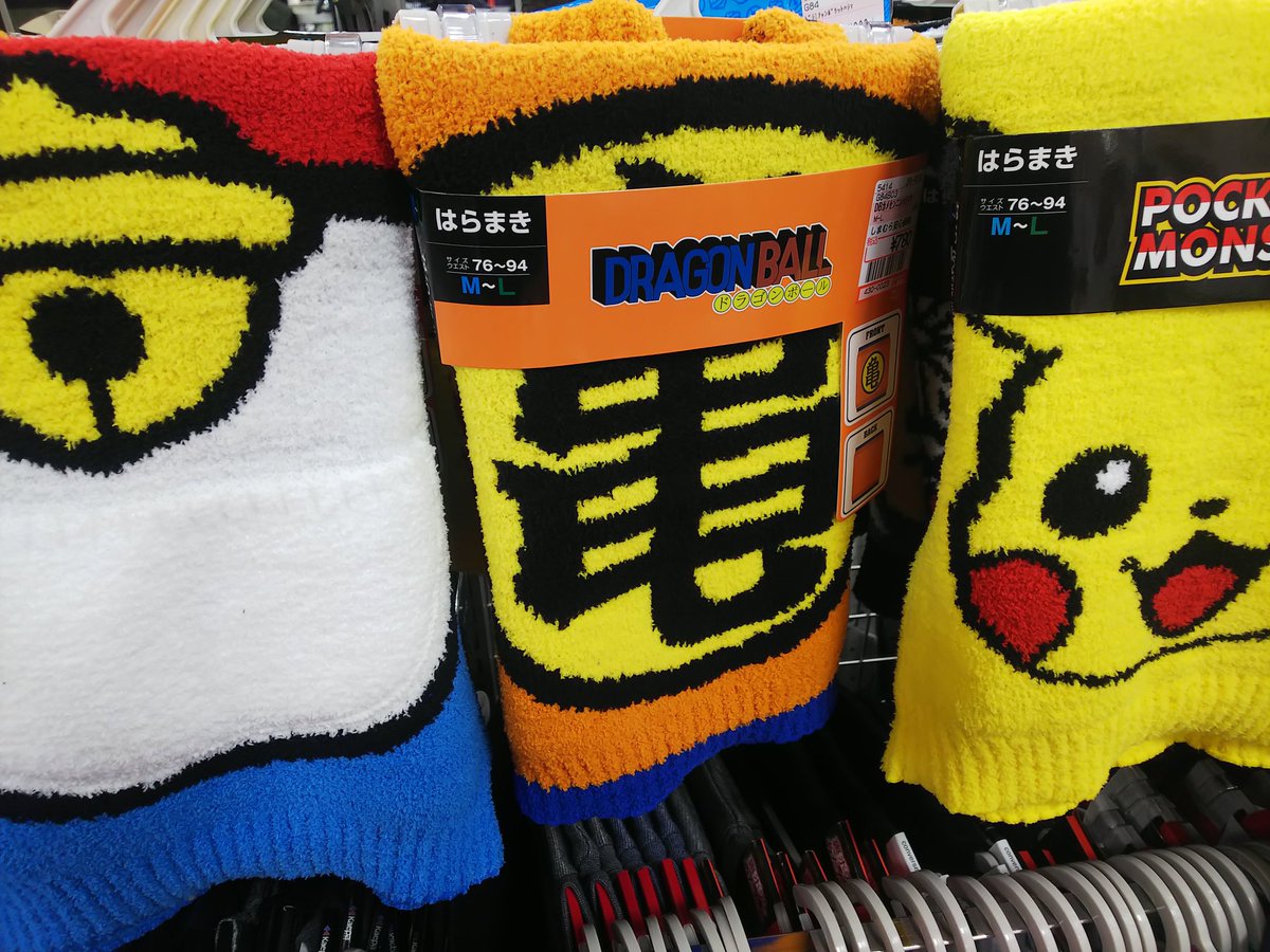 Twitter पर ペキンさん 冬のドラゴンボール新作 ありがとうしまむら