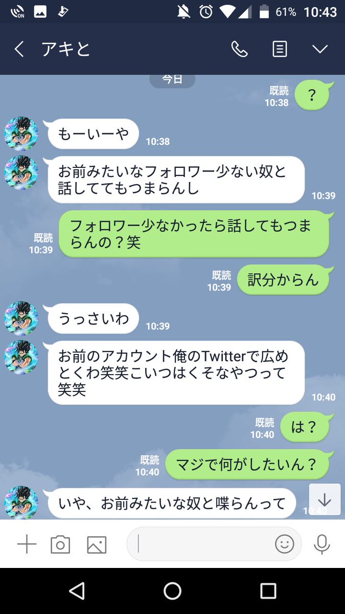 SF6yWLn1xH4sFxi's tweet photo. （拡散希望）
友達（？）からこのようなメッセージがLINEで送られて来ました。

色んな人の協力が必要なのでどうか協力をお願い致します。

ラスト1枚はリプに貼っときます。

協力お願い致します。 https://t.co/qp9uBtrvUu