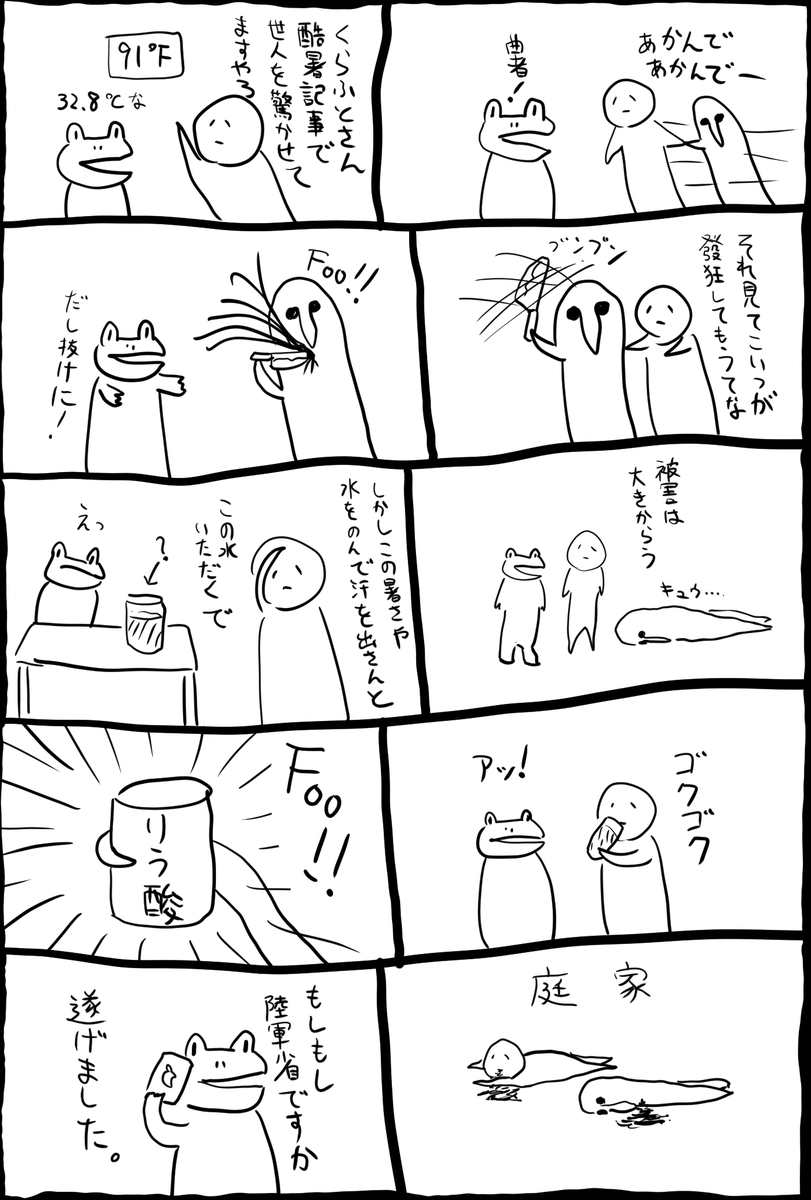 ◆今年の4枚 一般編 