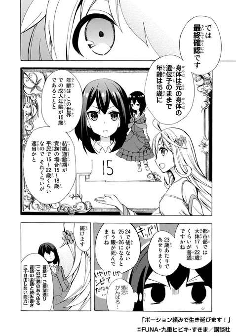 7/9 