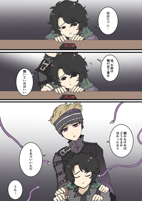 暗殺ちゃんのtwitterイラスト検索結果