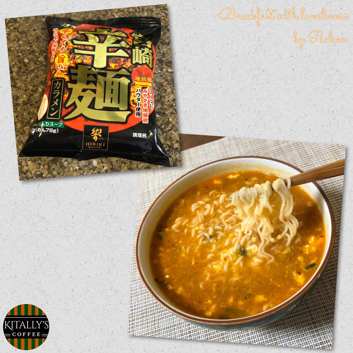 路庵 No Twitter 孤独に朝ごはん Kitally S 日曜日の朝ごはんは 宮崎 辛麺 みやざき地頭鶏のスープが美味しいね 最後に溶き入れる卵がふわっと いと旨し Kitallys 朝ごはん 袋麺 即席麺 即席ラーメン ラーメン 宮崎辛麺 みやざき地頭鶏 響宮崎 路庵 No Twitter 孤独に朝ごはん Kitally S 日曜日の朝ごはんは 宮崎 辛麺 みやざき地頭鶏のスープが美味しいね 最後に溶き入れる卵がふわっと いと旨し Kitallys 朝ごはん 袋麺 即席麺 即席ラーメン ラーメン 宮崎辛麺 みやざき地頭鶏 響宮崎
