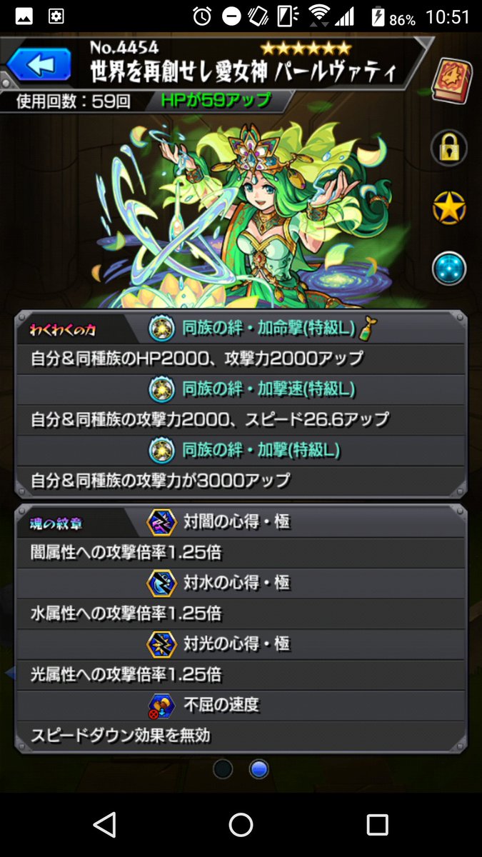 Shinichi ティルナノーグ 周回 12 8 18時降臨分 目標85ドロ 50ドロまでビスケ スタミナ負担 以降はビスケ スタミナ相互 ビスケ使えない場合はスタミナ アイテム全負担 当方パール同擊3種 至宝プラス 募集 クシナダ紋章2 ロビン紋章1 Shinichi ティルナノーグ 周回 12 8 18時降臨分 目標85ドロ 50ドロまでビスケ スタミナ負担 以降はビスケ スタミナ相互 ビスケ使えない場合はスタミナ アイテム全負担 当方パール同擊3種 至宝プラス 募集 クシナダ紋章2 ロビン紋章1