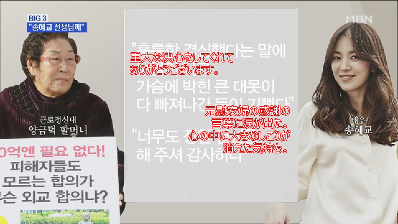 反日する韓国の芸能人を報告します Mzk6wordfjpnn44 Twitter