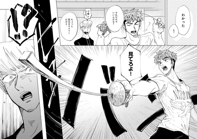 フェンシング を含むマンガ一覧 いいね順 2ページ ツイコミ 仮 フェンシング を含むマンガ一覧 いいね順 2ページ ツイコミ 仮