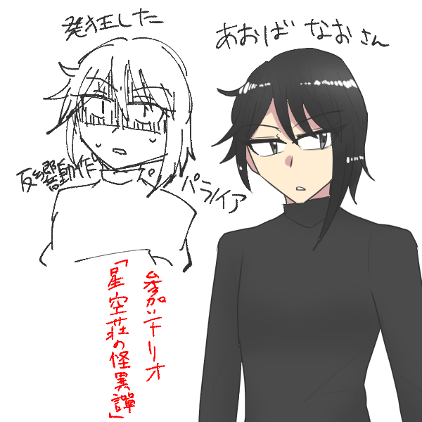 クールな女の子のtwitterイラスト検索結果 古い順 クールな女の子のtwitterイラスト検索結果 古い順