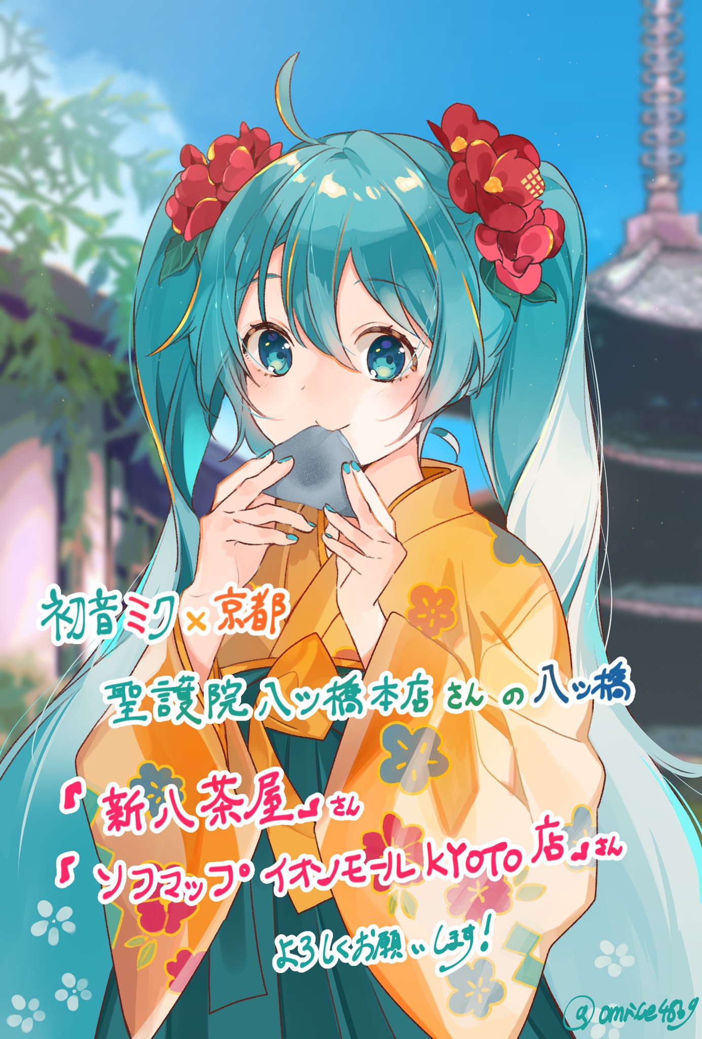 おむたつ on X: 