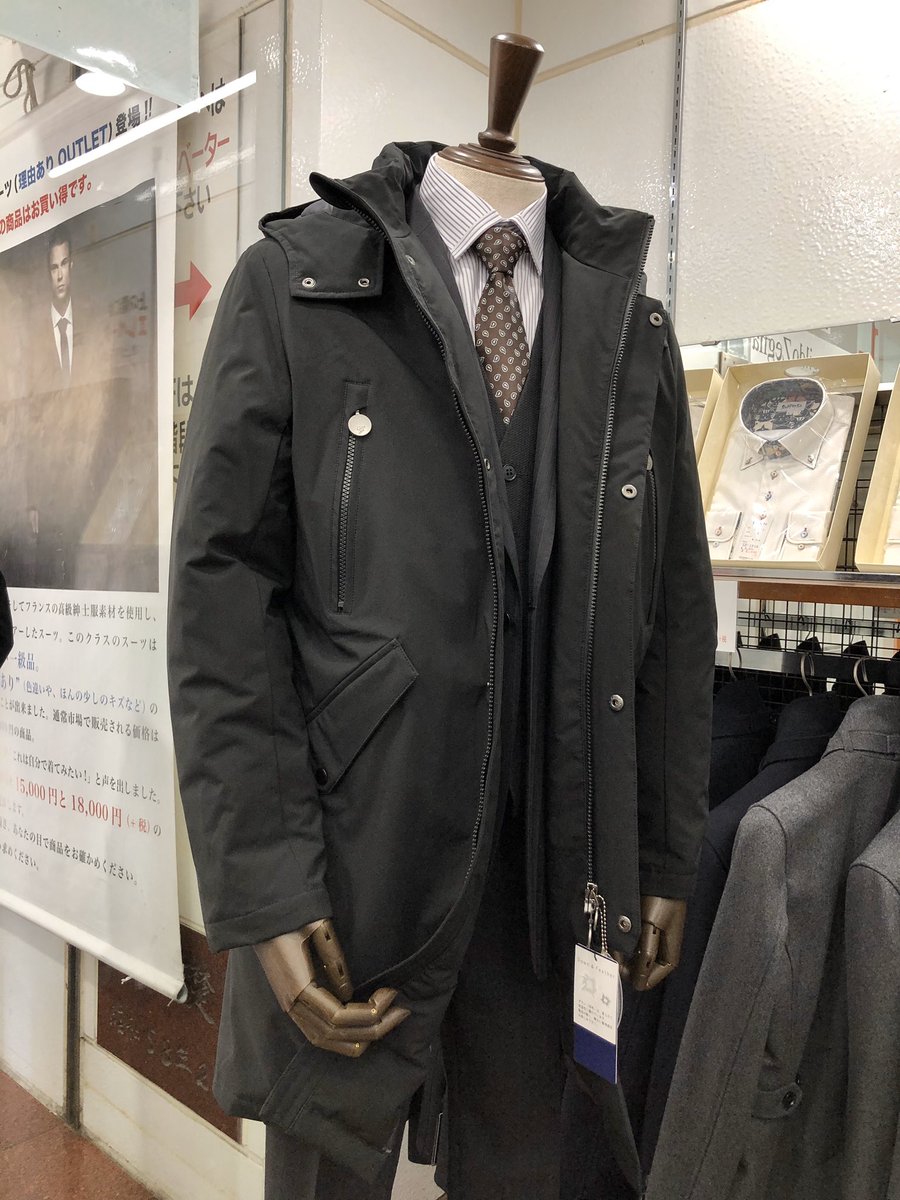 ファッションプラザ マッサン株式会社 雑誌掲載されましたジーステージのアウトドア密度ポリエステルのタイトなダウンコート 長めの着丈でビジネスダウンで活躍出来ます 当店価格 15 800 税別 で販売していますので御来店下さいね ビジネスダウンコート