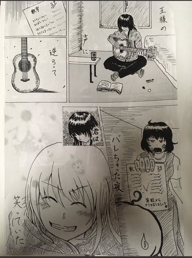 これは19歳のとき、初投稿前に練習も兼ねて趣味で描いた

the pillowsってバンドの
funny Bunnyって曲を絵に起こしたものです笑

スケットダンスでもでてきた曲ですね。

それにしても、絵がやばい笑笑 