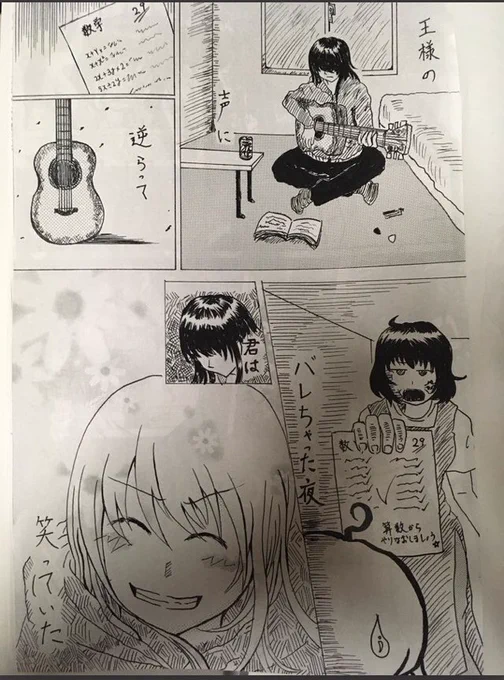 これは19歳のとき、初投稿前に練習も兼ねて趣味で描いた

the pillowsってバンドの
funny Bunnyって曲を絵に起こしたものです笑

スケットダンスでもでてきた曲ですね。

それにしても、絵がやばい笑笑 