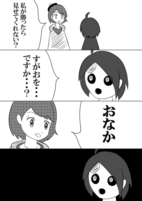 ポケモン を含むマンガ一覧 リツイート順 65ページ ツイコミ 仮 ポケモン を含むマンガ一覧 リツイート順 65ページ ツイコミ 仮