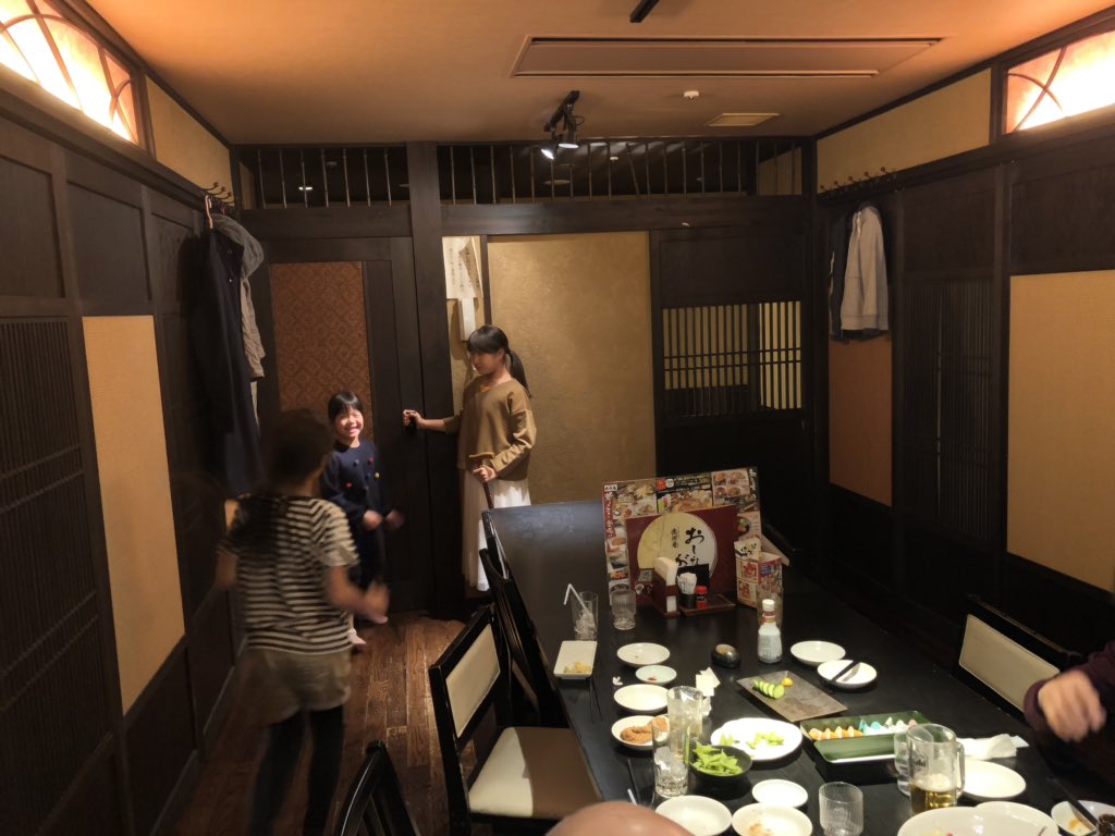 Heshteg 町田居酒屋 U Tvitteri