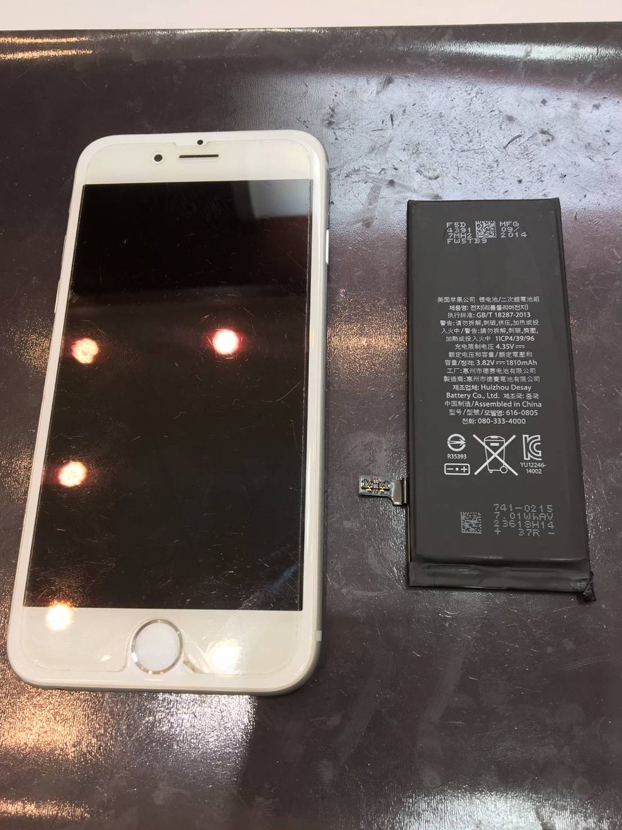 ট ইট র スマートクール 大津テラス店 バッテリー交換承っております Iphone5 Xまでの各機種の交換に対応しております 寒くなってきましたのでバッテリーの減りが早くなってきますのでお早めの対応をお勧め致します Smartcool 大津テラス店 ট ইট র スマートクール 大津テラス店 バッテリー交換承っております Iphone5 Xまでの各機種の交換に対応しております 寒くなってきましたのでバッテリーの減りが早くなってきますのでお早めの対応をお勧め致します Smartcool 大津テラス店