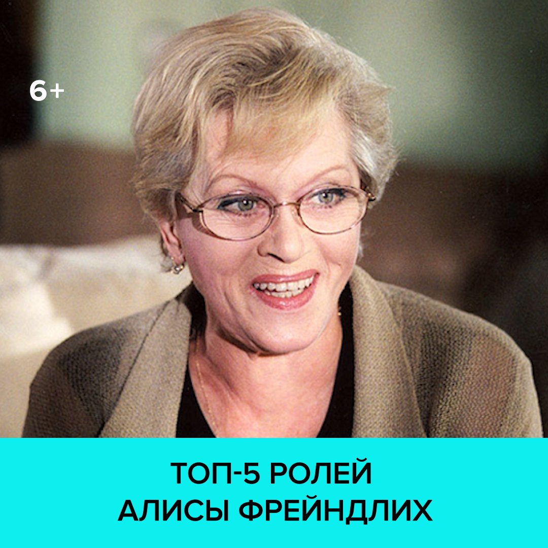 алиса фрейндлих на рубинштейна. рубинштейна фрейндлих. алиса фрейндлих фото. алиса фрейндлих волнение. алиса фрейндлих 2023.