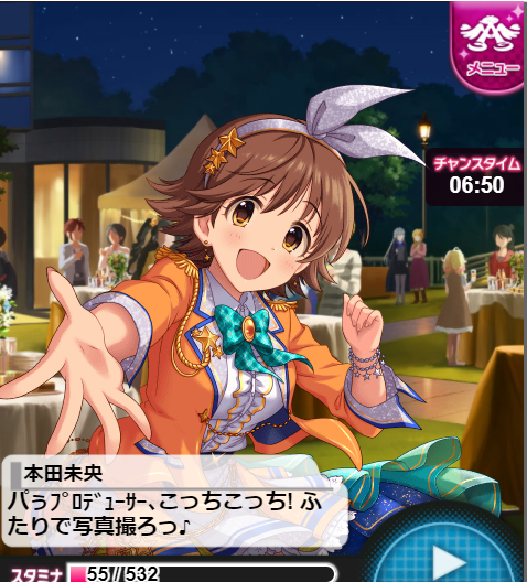 で自撮りのtwitterイラスト検索結果 古い順