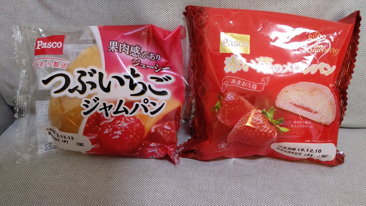 junjun3224515's tweet image. ジャムパン食べながら、録画してあるスッキリの匠さん観てます🤭

#THREEMEN
#高橋匠
#OSMAND