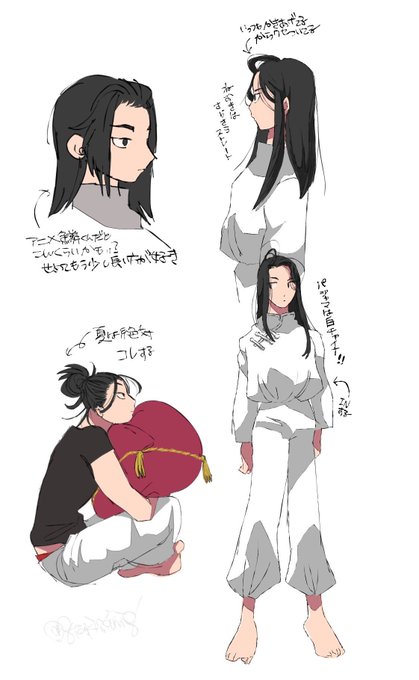 鱗飛龍のtwitterイラスト検索結果 古い順 鱗飛龍のtwitterイラスト検索結果 古い順