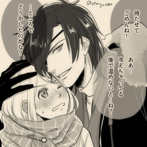 #審神者がナンパされたら
「恋人同士」という設定で出かけた現代遠征先にてタグネタ。

スキンシップで立場を主張する燭さに♀
「恋人」と主張するにはハードルが高いちょぎ→さに♀
あえてナンパ野郎は無視するにほさに♀(この後突っかかられて物理でいなす)
どさくさで色々すっ飛ばすへしさに♀ 