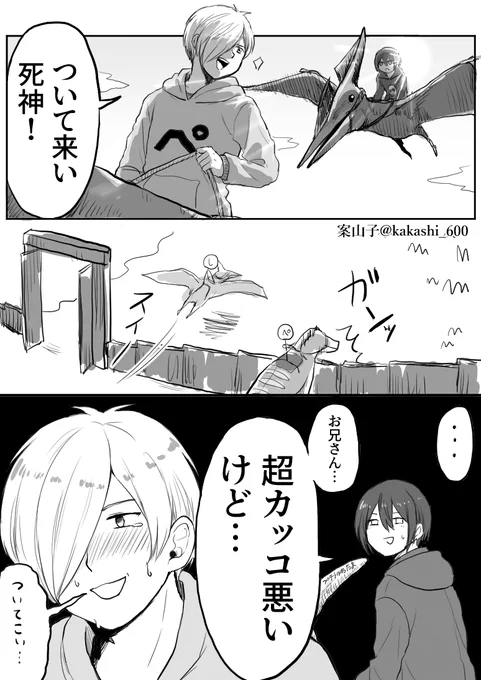 恐竜難しかったから手ぬいた。 