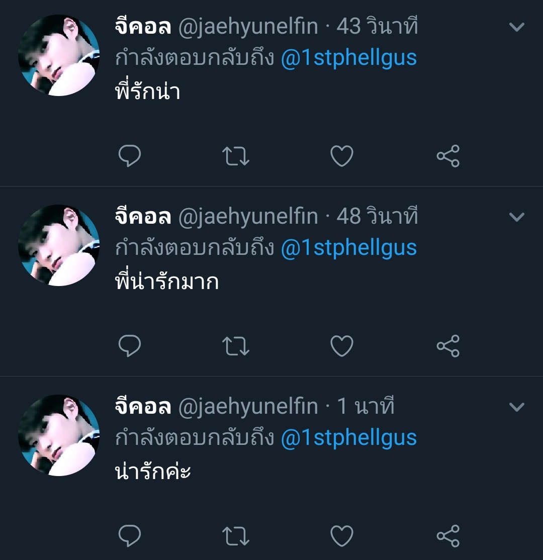 แต่งค่ะ