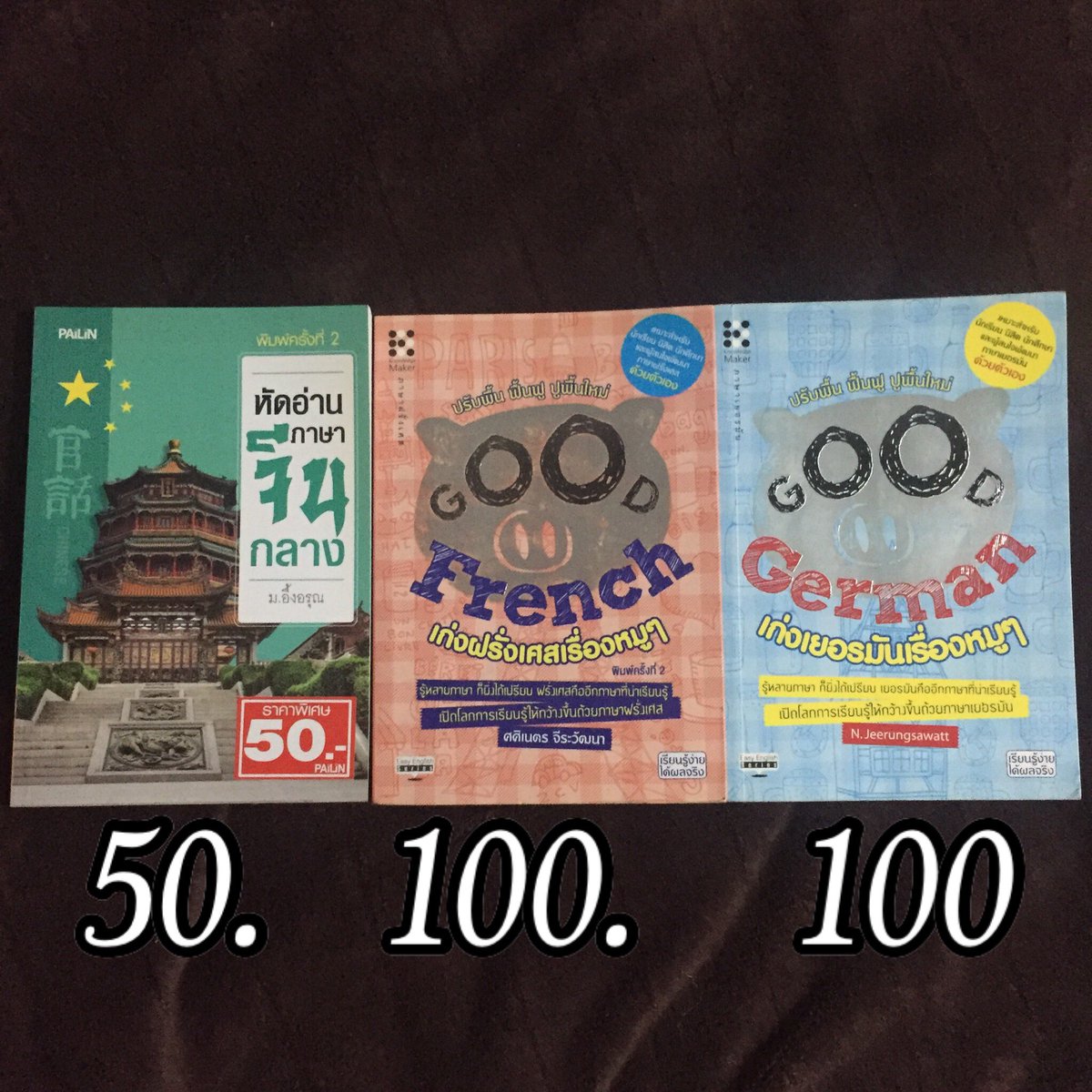 405 store tweet media
