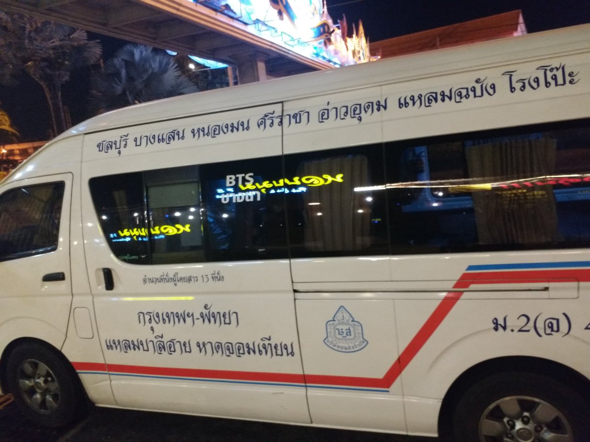 Rachanoth's tweet photo. ล่าสุดด!!  รถตู้ลืมผู้โดยสาร ทั้งคันอิดวก
ทุกคนคือ ยืนงง หนาวก็หนาว  ทิ้งไว้ที่ปั้ม ปตท ลุงขับออก ไปเกือบ40กิโล ลุงแกกำลังจะจอดให้คนลง พอหันมาดู ไม่มีคน!!  แกเลยให้คันที่ตามหลังมา รับ ผดส มาให้เพราะ
กลับรถไกล ก็กะจะสาปแก พอแกเปิดประตู 
"มามากลับขึ้นรถเรา" แกก็แก่แล้ว ไม่กล้าสาป https://t.co/5wj7tGBlZK