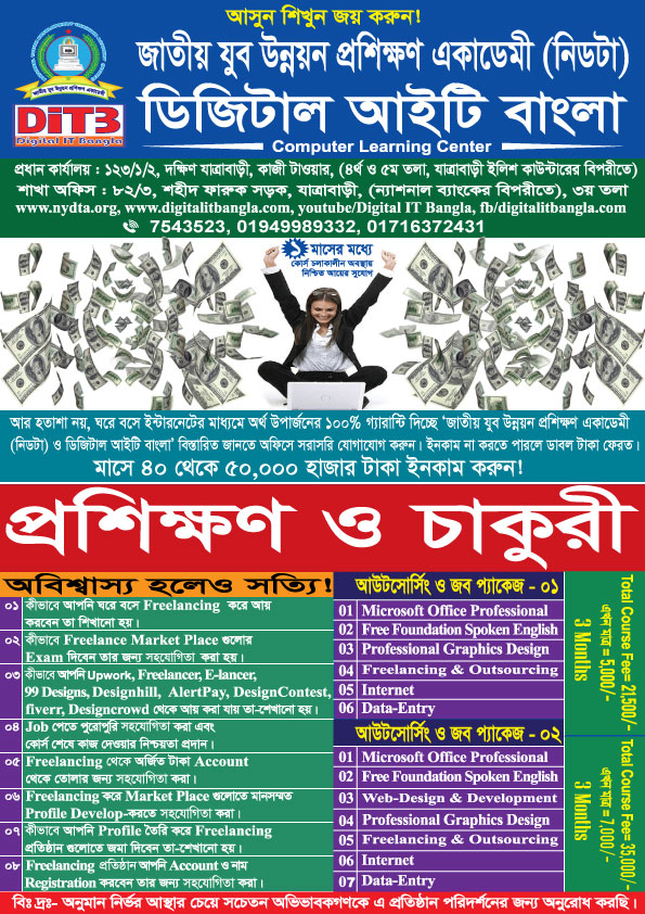 NydtaComputer's tweet image. 