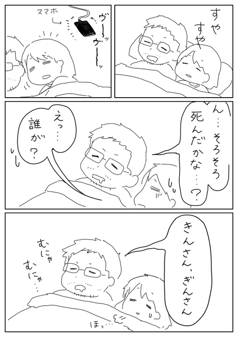 ちょっとおもしろかった 