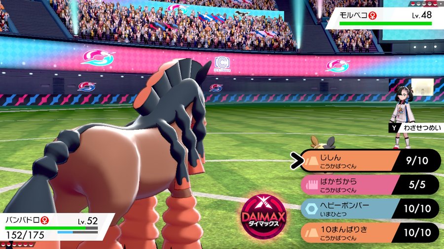 ポケモン剣盾 初心者おすすめの 旅パ ポケモン４選 駆け出しゲーマー見聞録